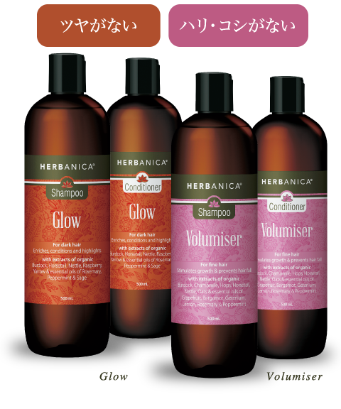 ツヤがない ボリュームがない