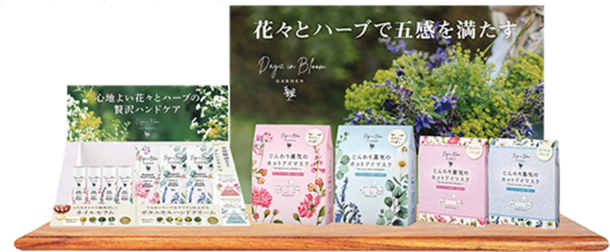 デイズインブルーム ガーデン