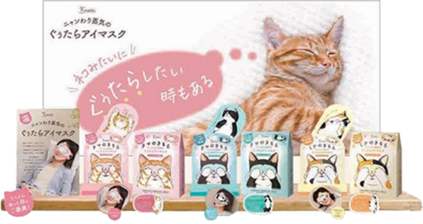 キモチ ぐぅたらニャンコ
