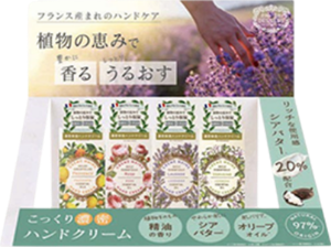 エッセンシャルズ ハンドクリーム