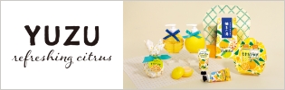 ゆず