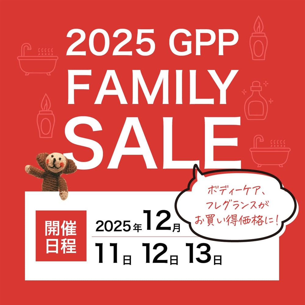 アロマエッセンス ブルーラベル リードディフューザー 180 ホワイト