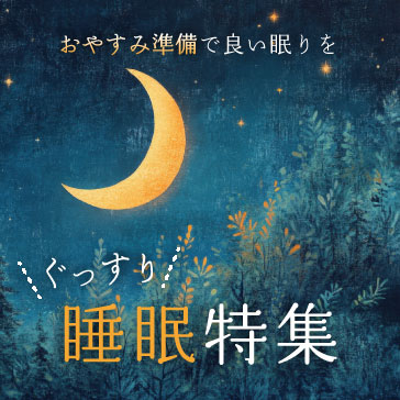 ゆるりと 金木犀 ( キンモクセイ ) ハンドケアセット ( ハンドソープ×1