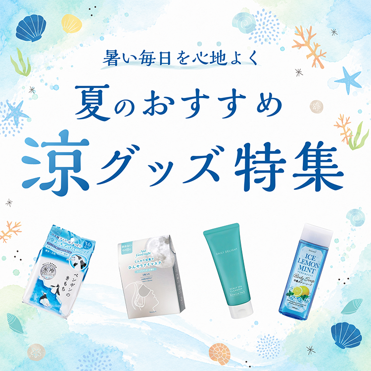 miffy ミッフィー ボディーミルクローション いちごの香り: CHARACTER