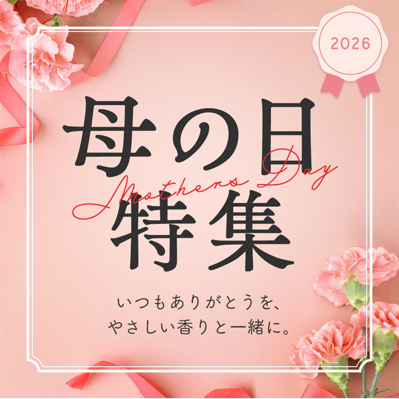 アロマエッセンス ブルーラベル サンダルウッド: ORIGINAL | GPP
