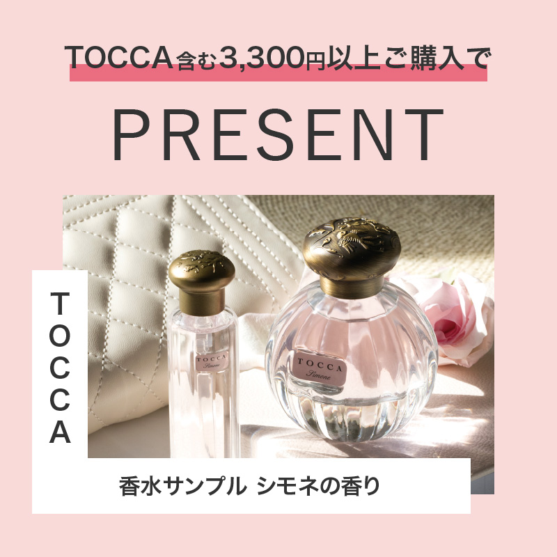 パニエデサンス ジャスミン特集 | 公式通販GPPオンラインショップ