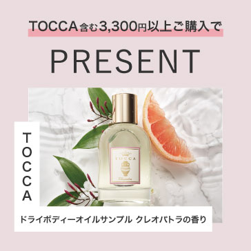 TOCCA（トッカ） ディスカバリーボックスコレクション: IMPORT | GPP