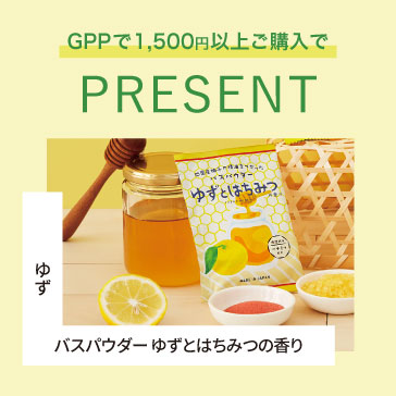 ゆず ボックスギフト: ORIGINAL | GPPオンラインショップ