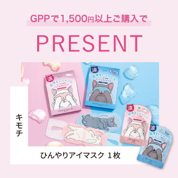 デイリーディライト アロマを愉しむストーンギフト（2本） （ アロマ