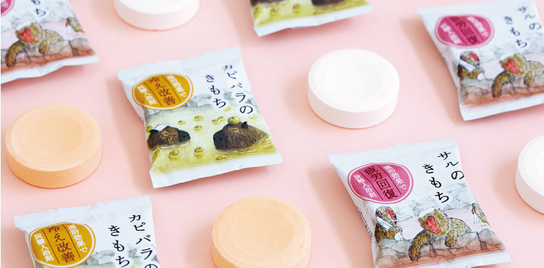 サル・カピバラのきもち