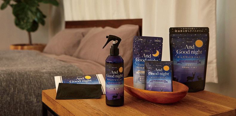 AndGoodnight アンドグッドナイト