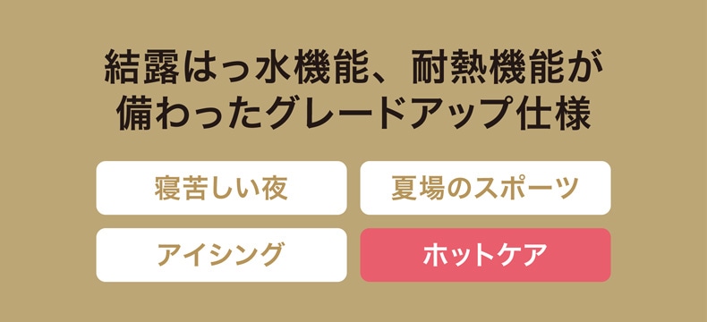 ひょうのう（NEW）