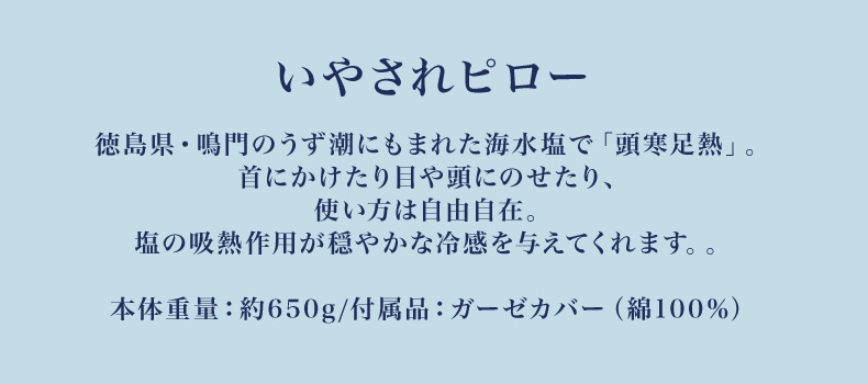 ブリーズラベンダー（いやされピロー）