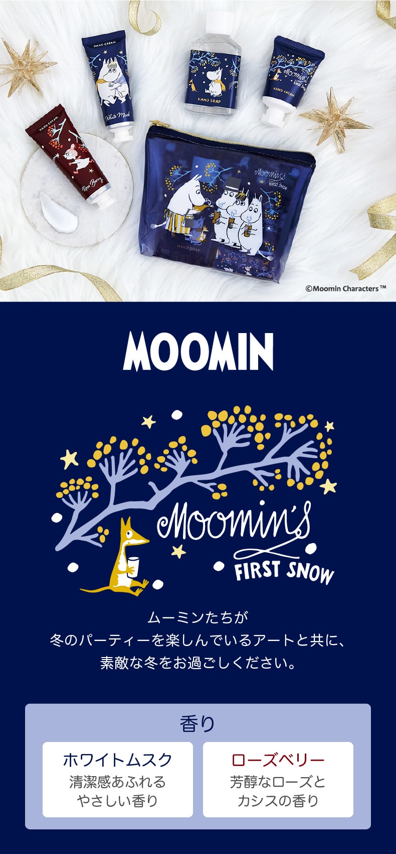 MOOMIN FIRST SNOW