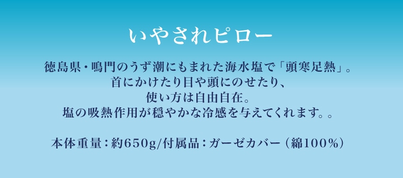ブリーズラベンダー（いやされピロー）