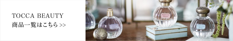TOCCA一覧へ