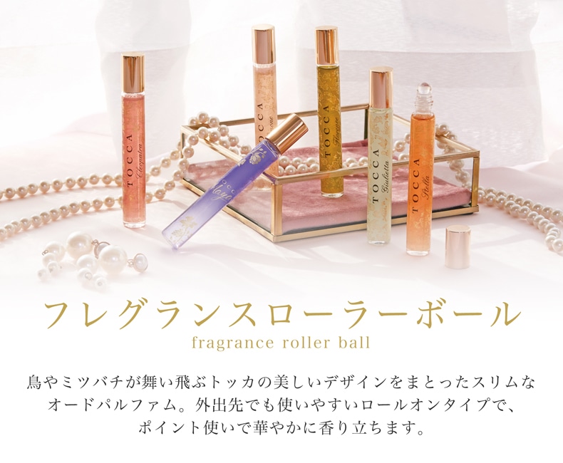 TOCCA ファインフレグランス (フレグランスローラーボール)