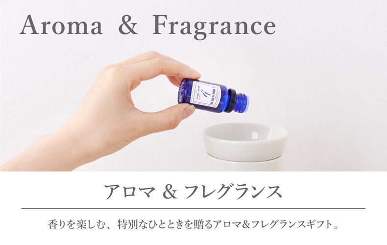 ギフト特集（フレグランス）