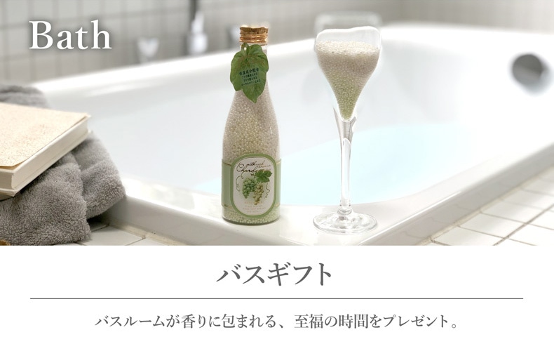 ギフト特集（バスギフト）