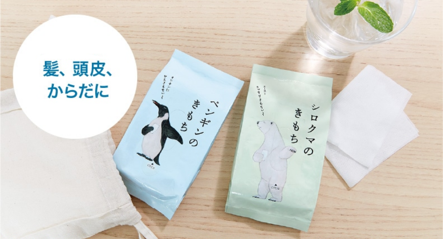 氷冷シャワーシート