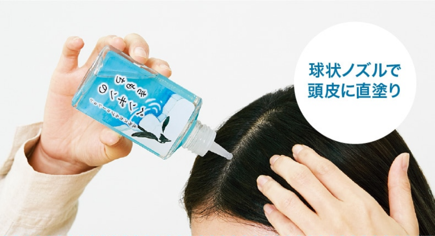 氷冷スカルプローション
