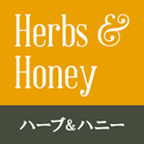 ハーブ&ハニー
