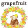 グレープフルーツ