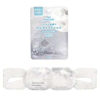 ミントラベンダー