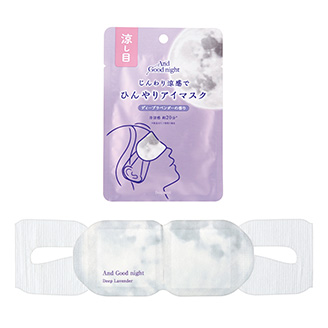 ディープラベンダー