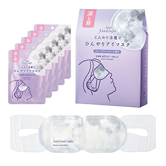 ディープラベンダー