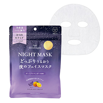 ディープラベンダー