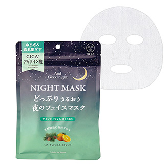 サイレントフォレスト