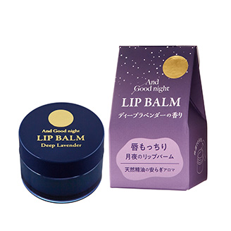 ディープラベンダー