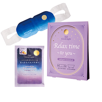 リラックスタイム