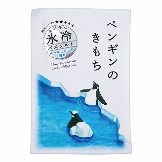 ペンギンのきもち