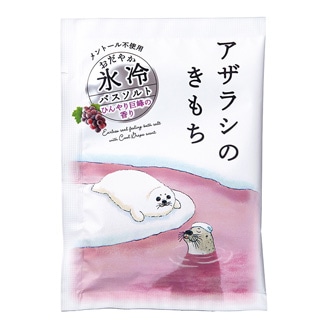 アザラシのきもち