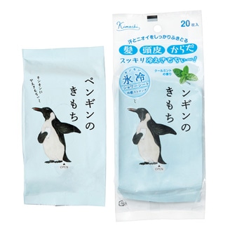 ペンギンのきもち