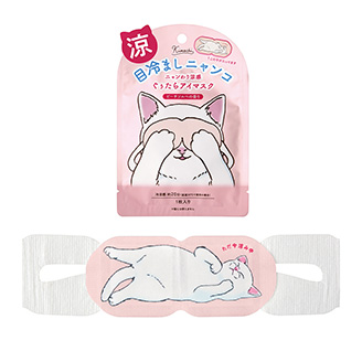 ピーチソルベの香り