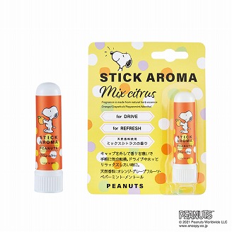 ミックスシトラス