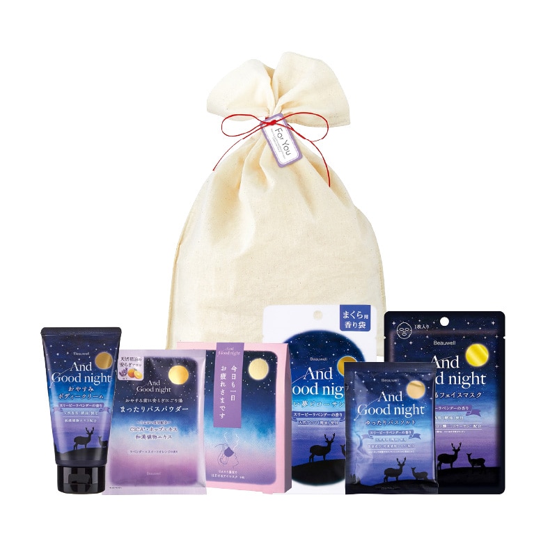 アンドグッドナイト スリーピーラベンダー