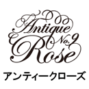アンティークローズ