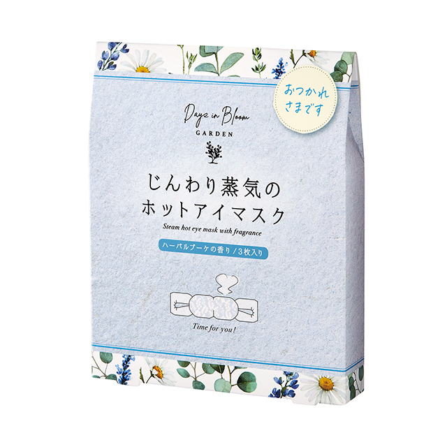デイズインブルーム ガーデン ホットアイマスク3枚 ハーバルブーケ ハーバルブーケ