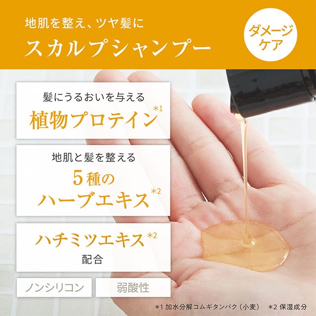 ハーバニカ シャンプー500 ハーブ&ハニー ハーブ&ハニー