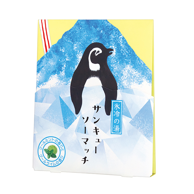 キモチ 氷冷 サンクスミニギフト ペンギン | ペンギン・シロクマ 各1個 ペンギン