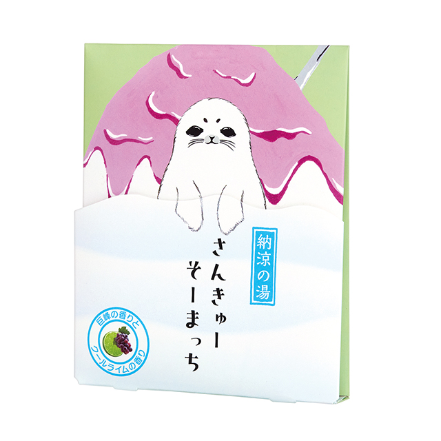 キモチ 氷冷 サンクスミニギフト アザラシ | アザラシ・シロクマ 各1個 アザラシ