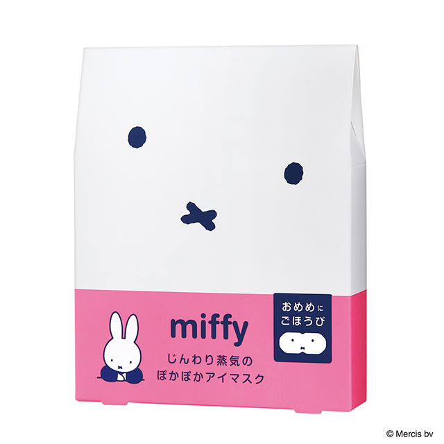miffy ミッフィー ホットアイマスク3枚入り さくらんぼの香り