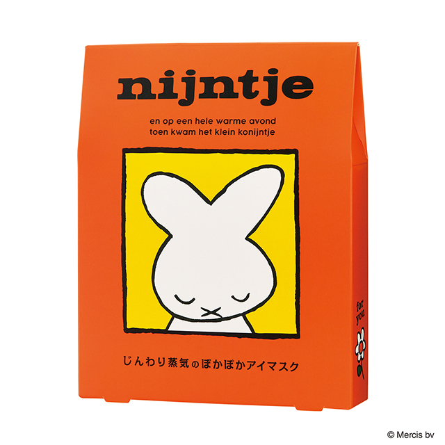 miffy ミッフィー ナインチェ ホットアイマスク 3枚入り キンモクセイの香り　※数量限定