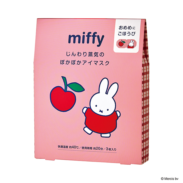 【数量限定】ミッフィー ホットアイマスク 3枚 りんごの香り | miffy