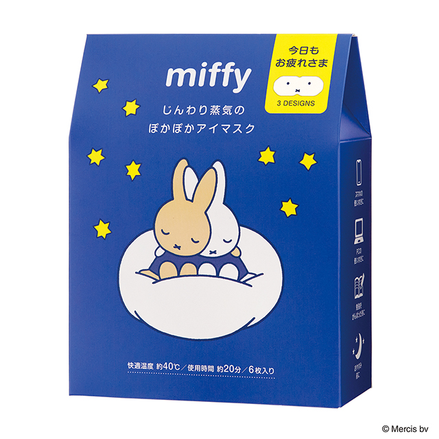 miffy ミッフィー ホットアイマスク 6枚アソート グッドナイト