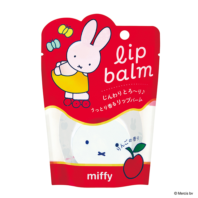 【数量限定】ミッフィー リップバーム りんごの香り | miffy りんごの香り